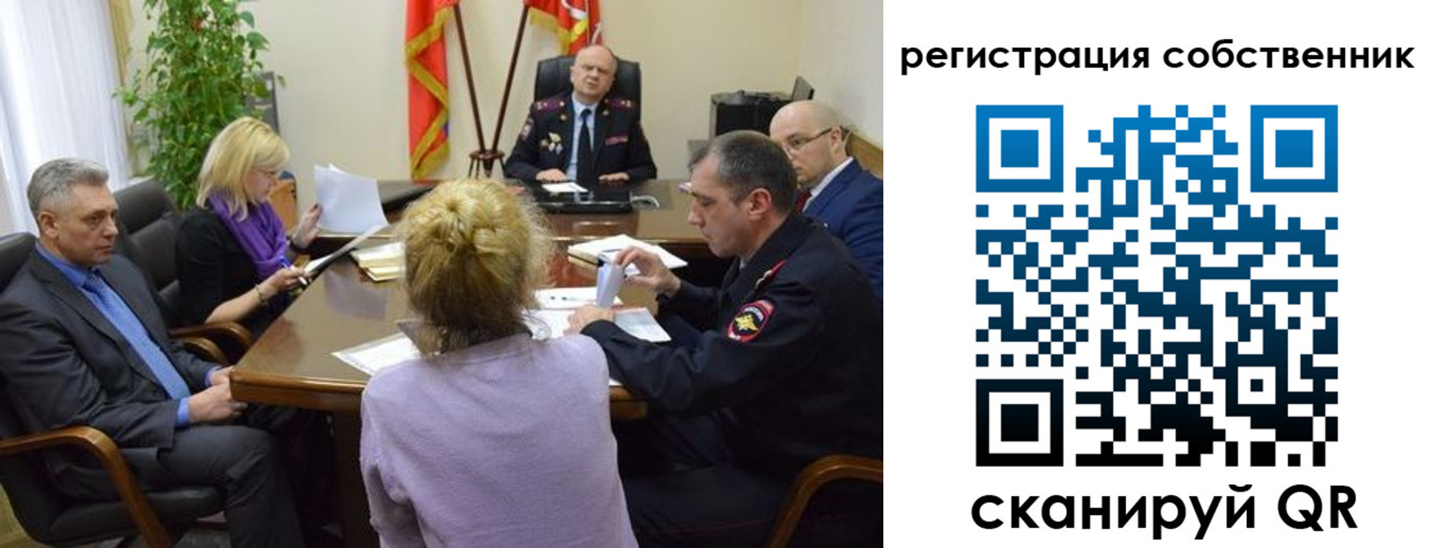 найти адрес прописки в Свободном
